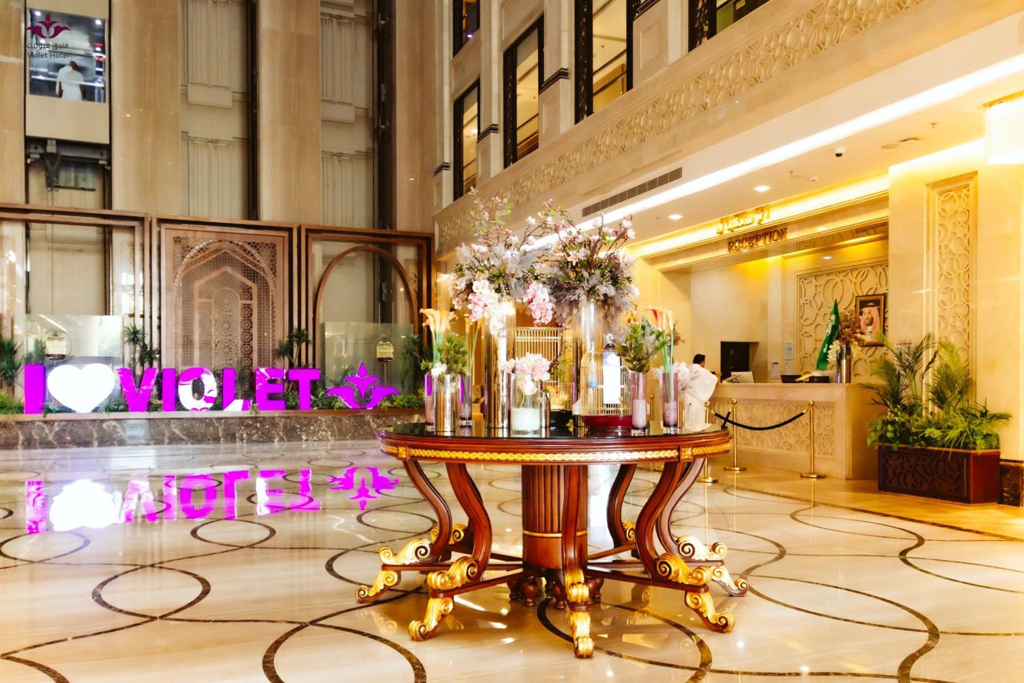 Violet Al Azizia Hotel Mecca Екстер'єр фото